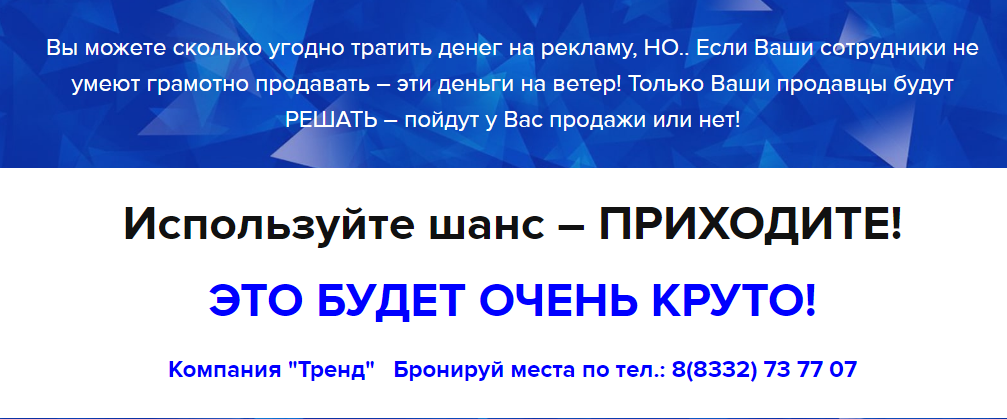 Перезагрузка 2.0 Перезагрузка 2.0 - информация от «Рабочие места»