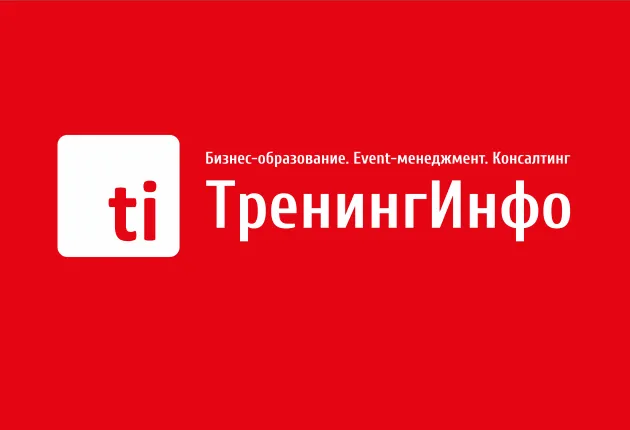 Деловой mix 2017 - информация от «Рабочие места»